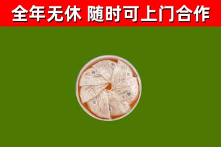 开原烟酒回收燕窝.jpg