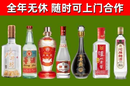 开原烟酒回收名酒系列.jpg