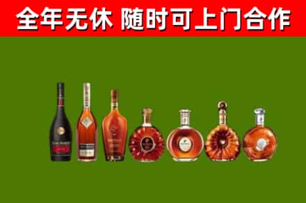 开原烟酒回收洋酒价格.jpg
