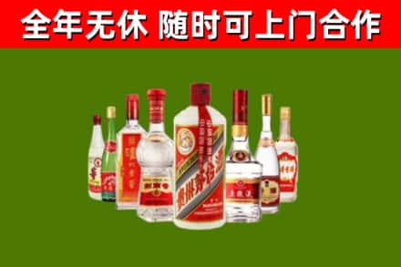 开原回收名酒