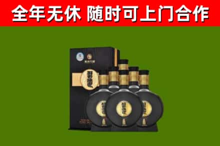 开原回收习酒
