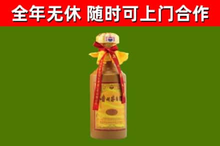 开原烟酒回收15年茅台酒.jpg
