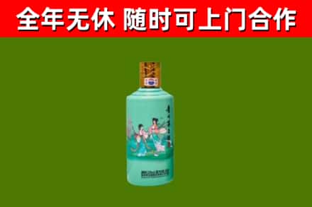 开原烟酒回收24节气茅台酒.jpg