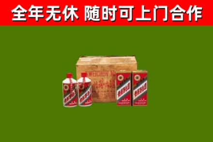 开原回收老茅台酒