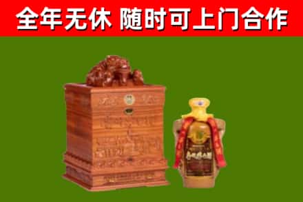 开原回收80年茅台