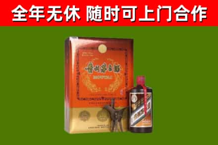 开原回收陈酿茅台酒