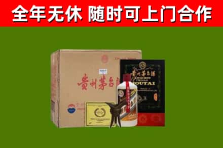 开原回收汉帝茅台酒