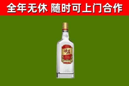 开原烟酒回收尖庄酒.jpg