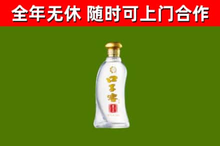 开原烟酒回收口子窖.jpg