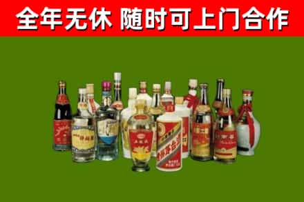开原回收白酒